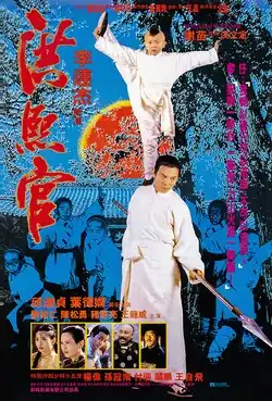 Постер фильма