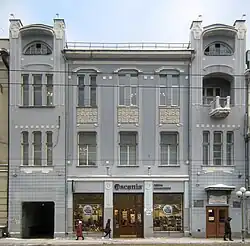 Томск, 2015 год