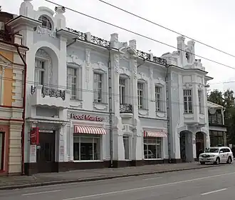 Дом Г. Ф. Флеера