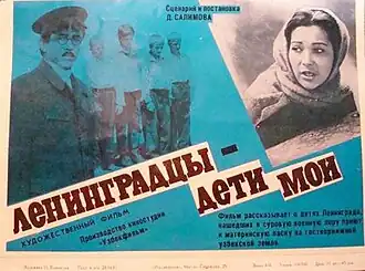 Постер фильма