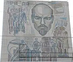 Ленин, мозаика на стене: ул. Вавилова 1