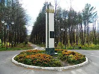 Стела лесопарка на центральной аллее
