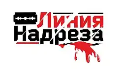 Изображение логотипа