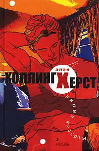 Обложка к изданию на русском языке