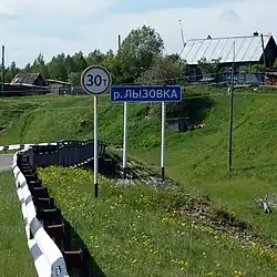 Лызовка в Лобанихе