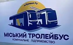 Изображение логотипа