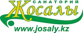 Логотип санатория