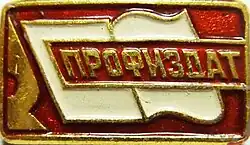 Изображение логотипа