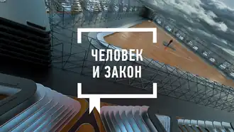 Заставка программы (с 24 августа 2018 года)