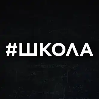 Изображение логотипа