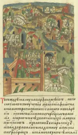 Лука Варфоломеев игнорирует советы Митрополита Феогноста и епископа Василия, собирает войско и идёт за Волок и Двину