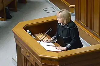 Ирина Луценко во время выступления в Верховной Раде Украины в 2015 году