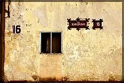 Стена монастыря бригидок