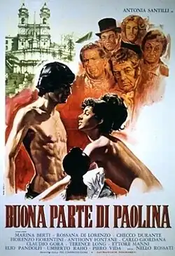 Постер фильма