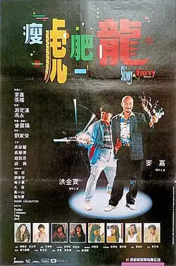 Постер фильма