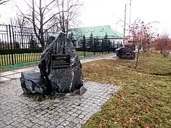 Аллея Славы