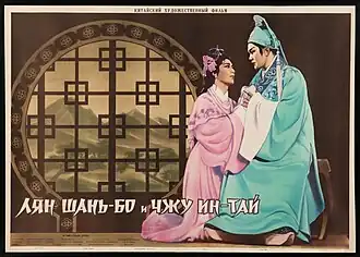 Постер фильма