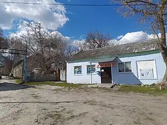 Сельский магазин