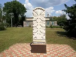 Памятник чернобыльцам