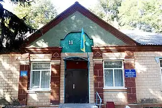 Мазковский сельский совет