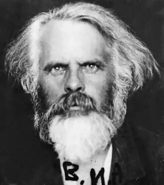 Тюремная фотография, ок. 1937