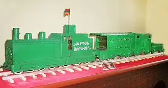 Макет бронепоезда