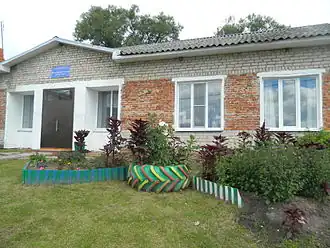 Маклаковский СДК