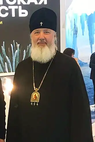 Митрополит Максимилиан