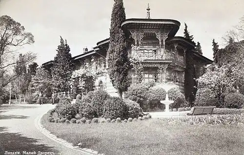 Малый Ливадийский дворец до разрушения.