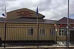 Дом культуры им. сказителя-манасчи Кабы Атабекова.