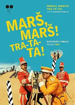 Постер фильма