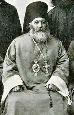 Епископ Иона