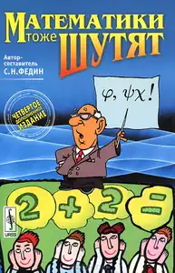 Обложка четвёртого издания