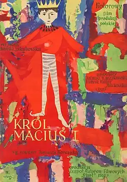 Постер фильма