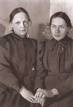 Елизавета Васильевна и Надежда Крупские в 1898 году