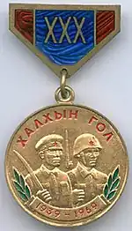 Изображение награды