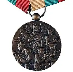 Изображение награды