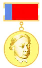 Государственная премия РСФСР имени Н. К. Крупской — 1974