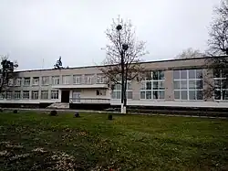 Средняя общеобразовательная школа