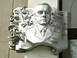 Горельеф в Ростове-на-Дону