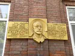 Мемориальная доска Алихану Ардасенову