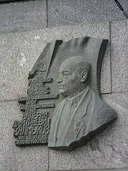 В Москве на доме ул. Тверская, 8