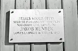 Мемориальная доска Герою Советского Союза Якобу Кундеру. Демонтирована