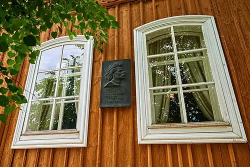 Мемориальная доска на доме, где жил Максим Горький