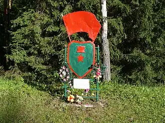 Мемориальный знак на месте подвига Голикова Струго-Красненский район, Псковская область