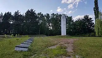 Обелиск и мемориальные плиты комплекса