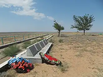 Братская могила