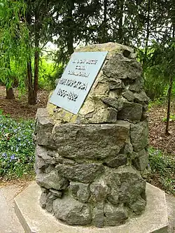 Памятный знак на месте, где находилась больница Н. И. Пирогова