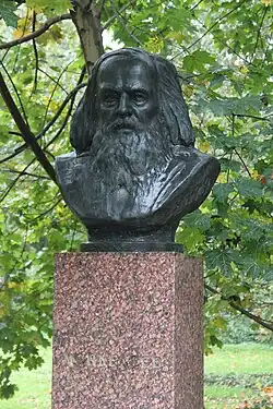 Бюст Менделеева