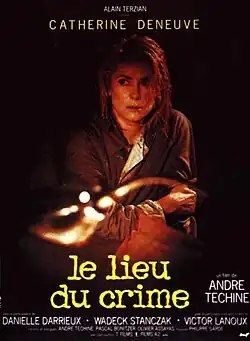 Постер фильма